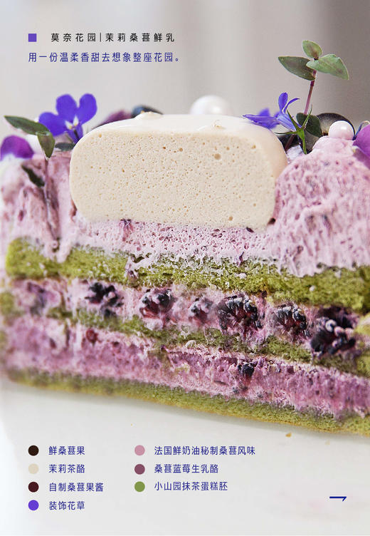 莫奈花园 商品图1