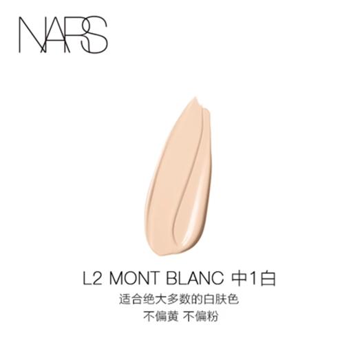 Nars/娜斯方瓶流光粉底液正装30ml 一般贸易 商品图12