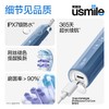 USmile笑容加 罗马柱电动牙刷 Y1S 商品缩略图4