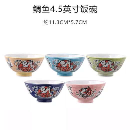 【家居】美浓烧 日本进口风鲷鱼高脚碗礼盒 鲷鱼5碗-HK25-5TC 商品图2