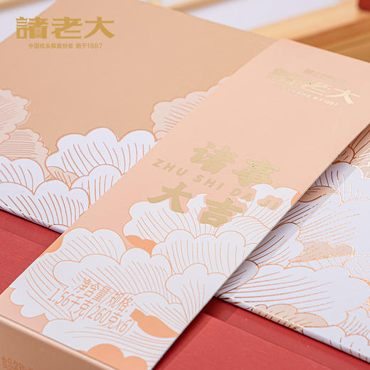 诸事大吉枕头粽礼盒1560克 商品图3