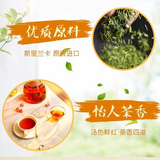 【奶茶红茶推荐】斯里兰卡进口乐卡斯锡兰红茶小包袋泡红茶100g/盒 【中欧班列直供】 商品图1