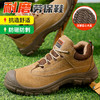 劳保鞋男防砸防刺实心底安全鞋钢包头工作鞋反绒皮焊工 商品缩略图4