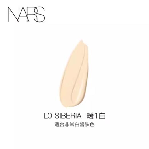 Nars/娜斯方瓶流光粉底液正装30ml 一般贸易 商品图14