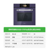 GREE格力  蒸烤箱一体机 57升嵌入式 一机多用 微蒸烤双能机 上烤下蒸 一键即享 商品缩略图8