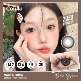 CON4U 粉糯芝芝（年抛）