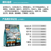 狩猎密码全价冻干生骨肉主粮猫粮6kg/犬粮10kg 大袋装 不吃包退 商品缩略图3