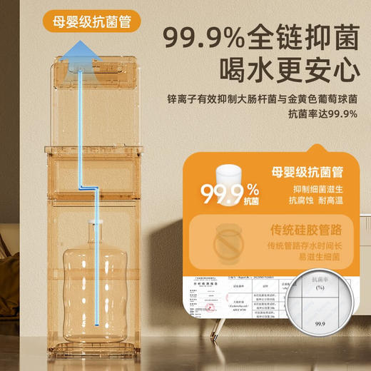 美菱（MeiLing）茶吧机家用高端智能语音 多功能遥控下置水桶客厅家用立式饮水机一体柜【蓝牙遥控+防溢烧水】MC-15 温热型/MC-15B冷热型 商品图5