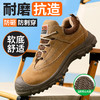 劳保鞋男防砸防刺实心底安全鞋钢包头工作鞋反绒皮焊工 商品缩略图1