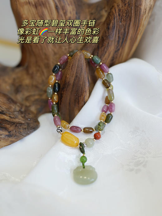 花花团母亲节国风系列首饰福利专场——和田碧玉系列、碧玺、珍珠、大漆（中国非物质文化遗产）带你领略一场中式美学盛宴，感受传统文化结合现代时尚的魅力！ 商品图3