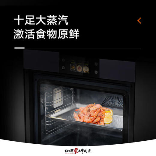 GREE格力  蒸烤箱一体机 57升嵌入式 一机多用 微蒸烤双能机 上烤下蒸 一键即享 商品图4