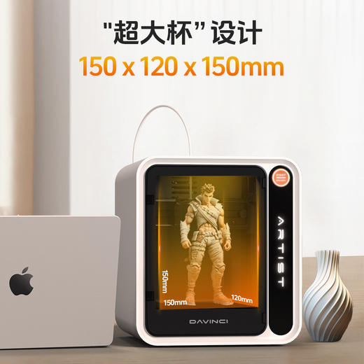 达芬奇 新一代智能3D打印机 商品图3