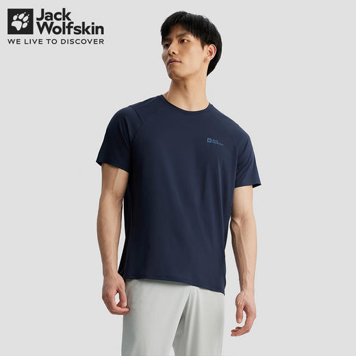 【自营】JackWolfskin/狼爪  狼爪PRELIGHT男士户外轻量速干衣透汽T恤 5033591 商品图2