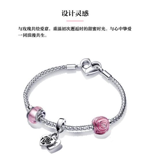百货世界-潘多拉玫瑰绽放手链套装 商品图0