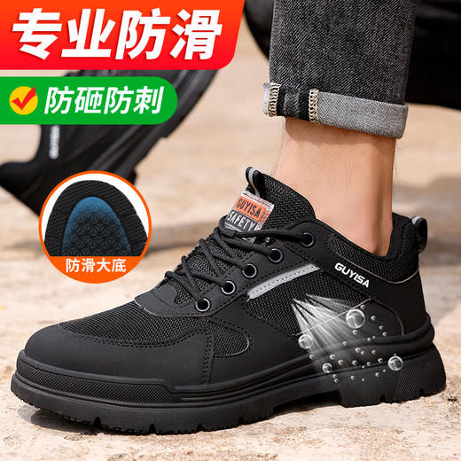劳保鞋男四季款钢包头橡胶底专业防滑安全系厨师工作鞋 商品图5