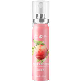 参半-益生菌清新口腔喷雾20ml -沁润蜜桃