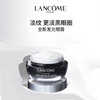 【兰蔻限定礼盒】Lancome/兰蔻 「小黑瓶超值套装系列」 小黑瓶肌底液100ml+兰蔻小黑瓶眼霜15ml 带盒 （赠礼盒礼袋）维稳修护 商品缩略图8