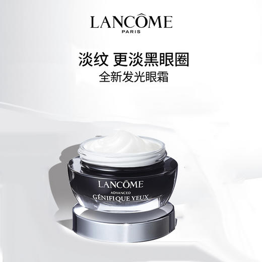 【兰蔻限定礼盒】Lancome/兰蔻 「小黑瓶超值套装系列」 小黑瓶肌底液100ml+兰蔻小黑瓶眼霜15ml 带盒 （赠礼盒礼袋）维稳修护 商品图8