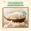 爷爷的农场有机胚芽米350g/有机多谷物胚芽米280g 商品缩略图3
