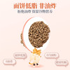 【39任选10件】荞麦小龙虾面80g*3袋 商品缩略图3