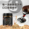 【旗黄】肉苁蓉人参黄芪膏 商品缩略图4