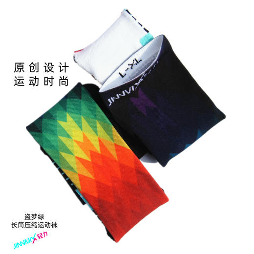盗梦绿压缩减震专业功能跑步运动长筒袜 商品图4