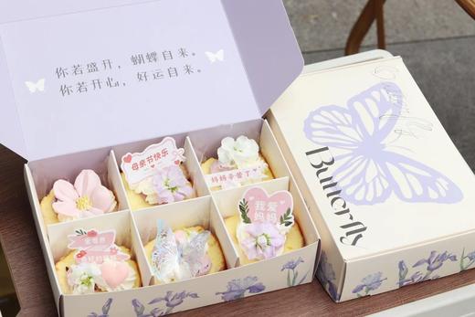 蛋糕卷 日常插卡可换 商品图1