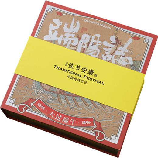 立家端阳志礼盒960g/盒 商品图7