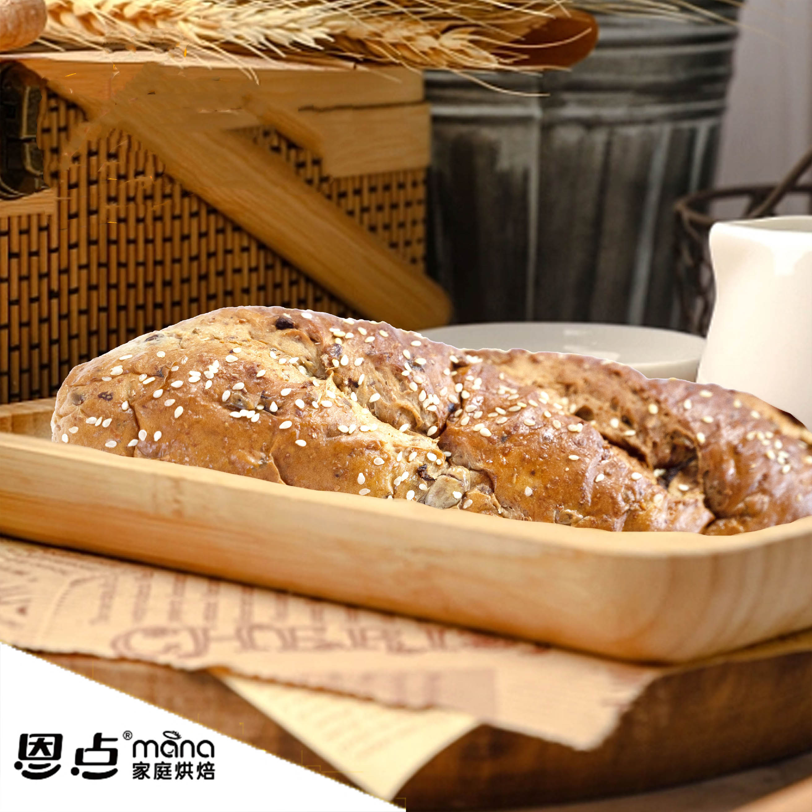 【恩点】列巴 |1个| 坚韧外壳包裹柔软的心【自提】注：下单6个月内有效，过期将退款，请尽快到店核销