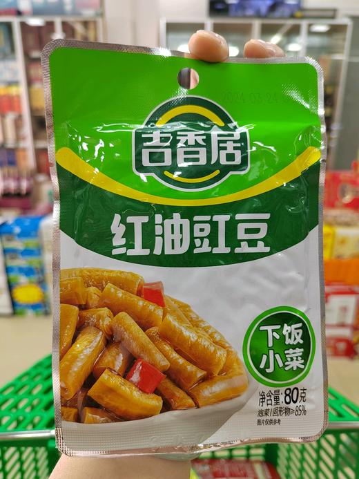 吉香居红油豇豆 商品图0