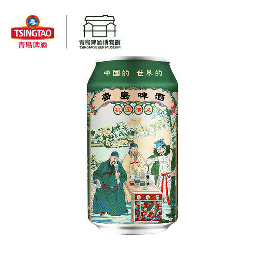 青岛啤酒 12度桃园结义系列 330ml*24听 文化酒系列 商品图3