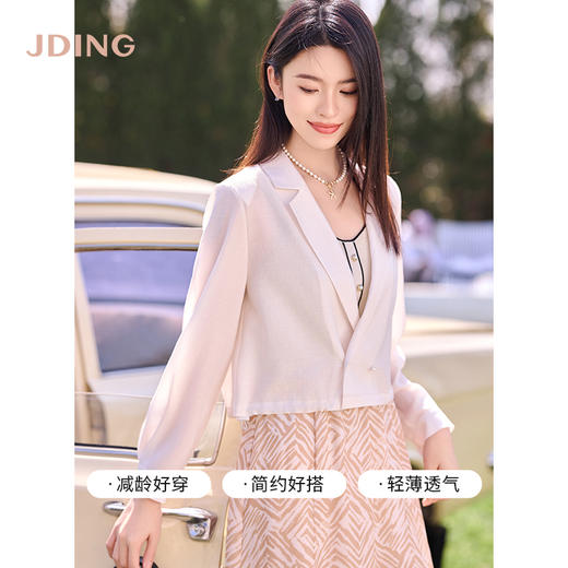 【商场同款】CJJJ507 “ 柔光外套 ” 杏米色柔和雅致对肤色友好 截短身长显好比例 下摆自然调节收口，弱化正式感 冰爽醋纤材质 顺滑舒适 商品图1