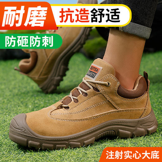 劳保鞋男防砸防刺实心底安全鞋钢包头工作鞋反绒皮焊工 商品图3