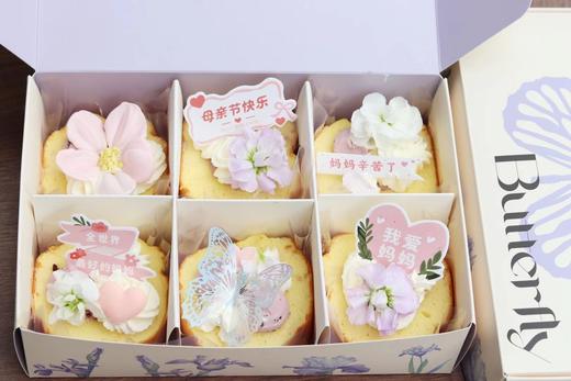 蛋糕卷 日常插卡可换 商品图0