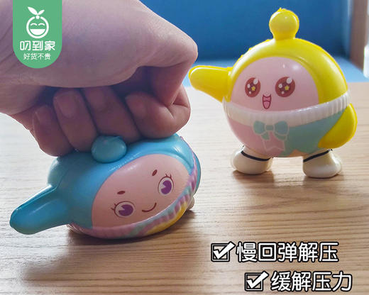 蛋仔派对慢回弹捏捏乐/1套（4个，每个约9*9cm） 商品图4