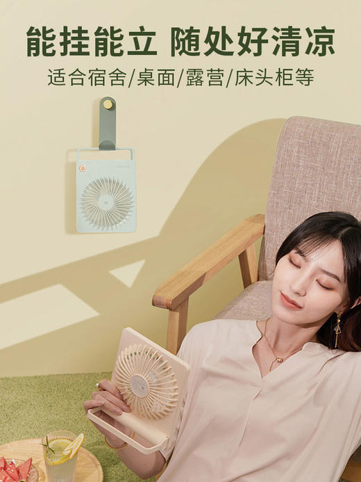 【德国红点设计大奖】卡蛙无极风桌面风扇 挂立两用 可106°自由旋转 迷你轻薄 自然柔风 3档可选 持久续航 商品图8