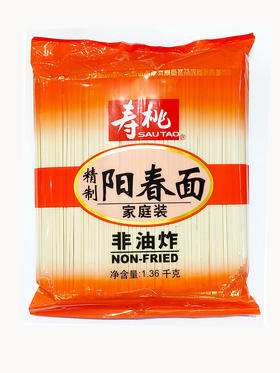 1.36kg寿桃阳春面