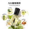 Miss Candy护甲油7ml抚平倒刺去死皮莹润柔嫩甲面指缘油牛油果营养油MC09 商品缩略图0
