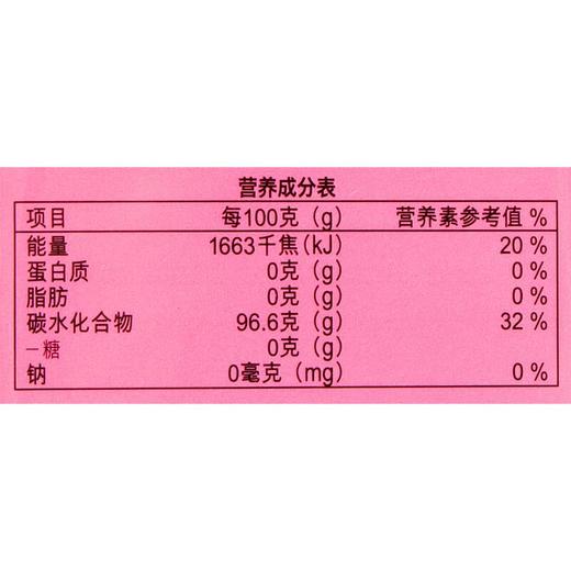 利口乐黑加仑子润喉糖无糖40g 商品图3