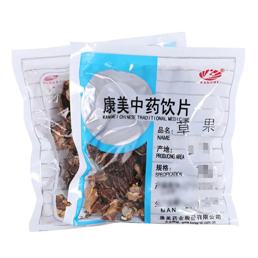 草果 药食同源康美中药饮片 独立小包装 商品图1
