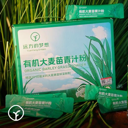 【青养宝藏-大餐救星~无麸质食品-有机大麦苗青汁粉!SGS308项农残未检出】有机果蔬高膳营养，轻食养无腹担 商品图1