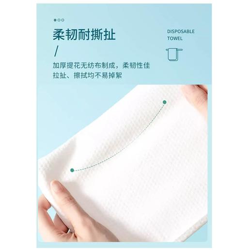 JPSUGO一次性旅行套装浴巾*1+毛巾*2 商品图2