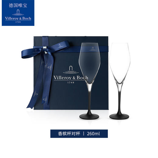 【VilleroyBoch 德国唯宝】进口红酒香槟对杯轻奢匠心岩送礼 商品图1