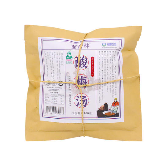 酸梅汤原料包自制正宗老北京乌梅酸梅汁桂花非酸梅粉饮料茶包商用 商品图3