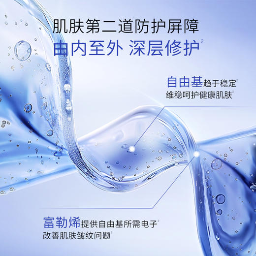 郑明明水润保湿面部修护紧致淡纹 富勒烯抗皱精华液15ml*6瓶 商品图5