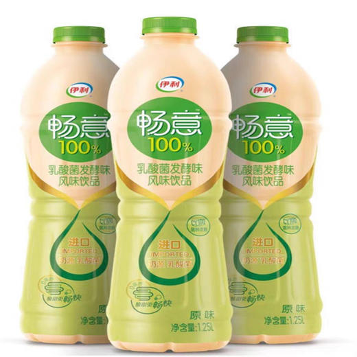 【14.5元2瓶】伊利畅意乳酸菌饮品1.25L（0403820） 商品图0