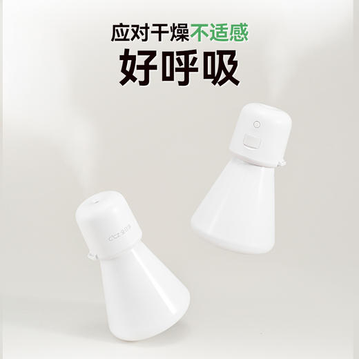 红花推荐优品：全日净mini雾化器套装（含1L空间消毒液） 商品图4