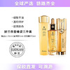 【保税仓直发】娇兰Guerlain帝皇蜂姿三件套装复原蜜50ml 蜂姿水150ml 双管精华50ml 保湿提亮 带盒 商品缩略图0