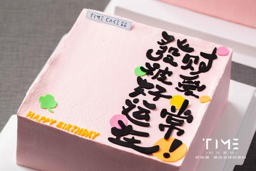 发财被爱 好运常在 商品图1