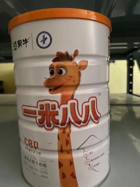 一米八八  16条*6 裸条发